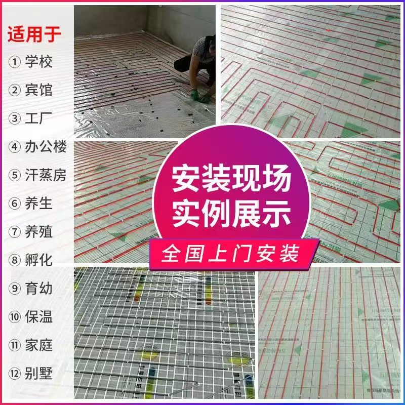 红安县 石墨烯电地暖公司哪家好？售后保障深度解析